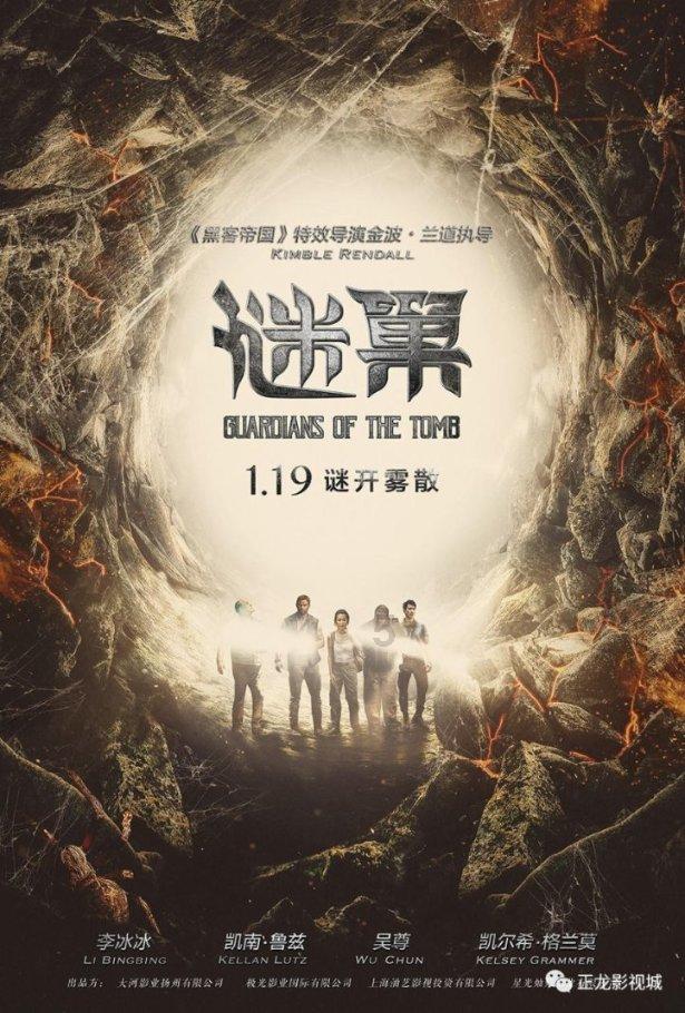 大炮篮球3选关版