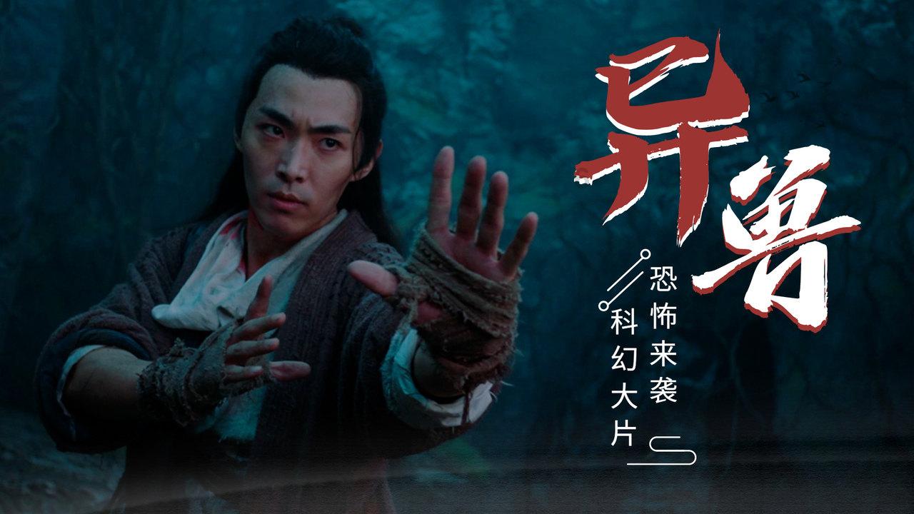 丧尸围城