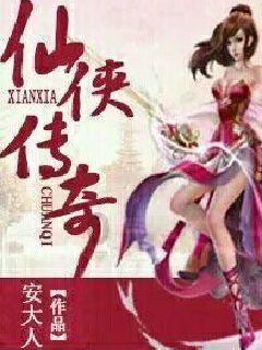跑酷大冒险2