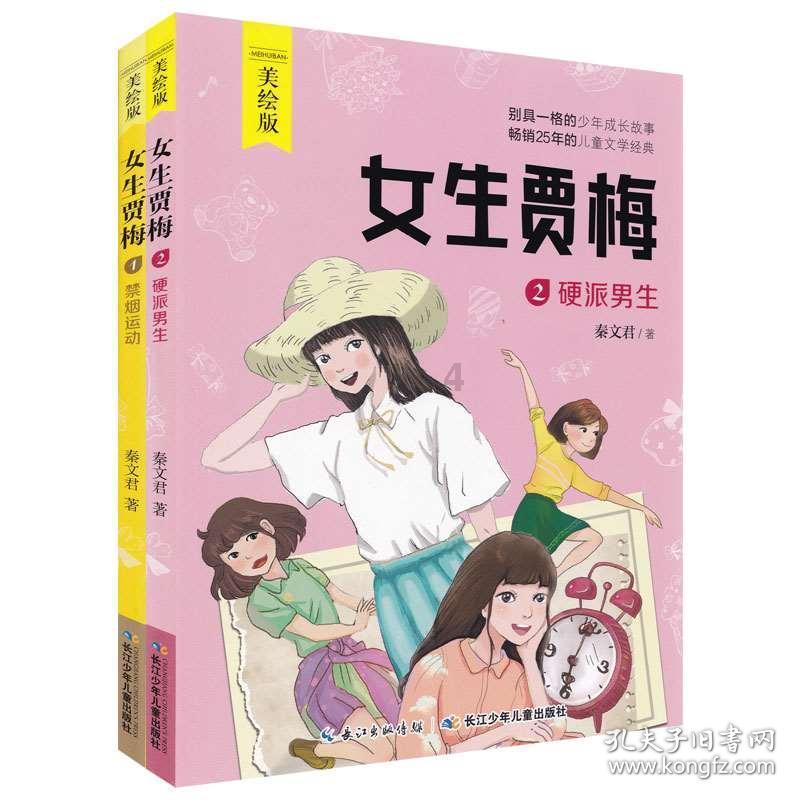 全省居民收支稳步增长