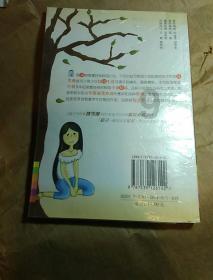 算术消消乐