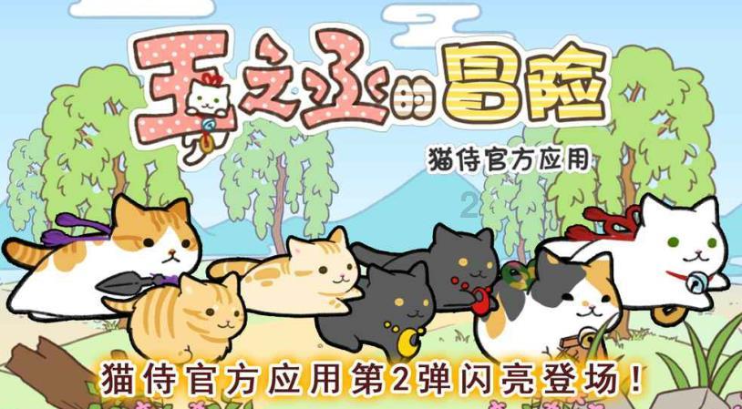 救援顽皮小猴