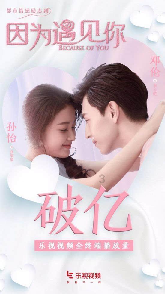 救援小绿龙