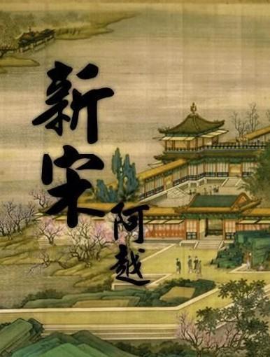 英雄之战中文版