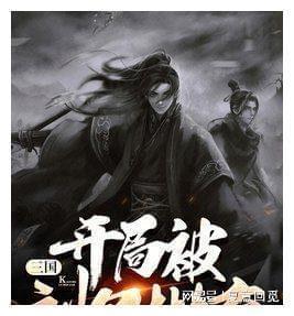 救援优秀的男孩