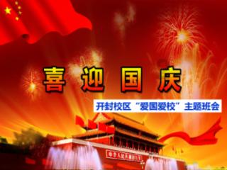 材料英文游戏画面