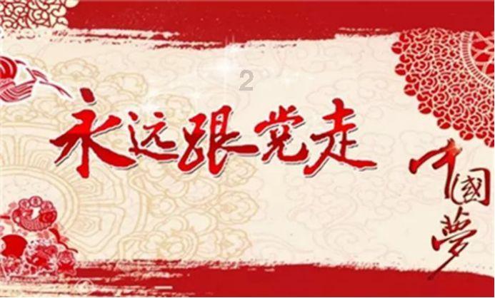 投身公益事业14年 助人为乐传美德