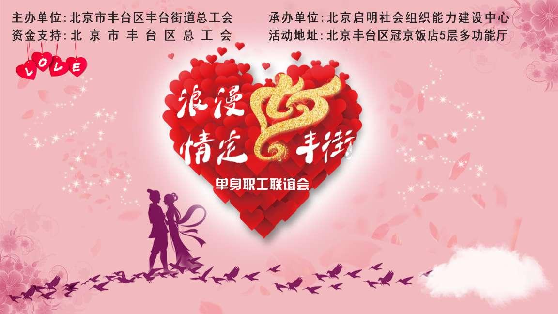 逗小猴开心系列195