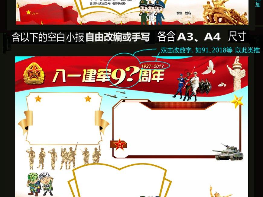 著名书法家战国权2024宣和至臻将军部长书画名家联展