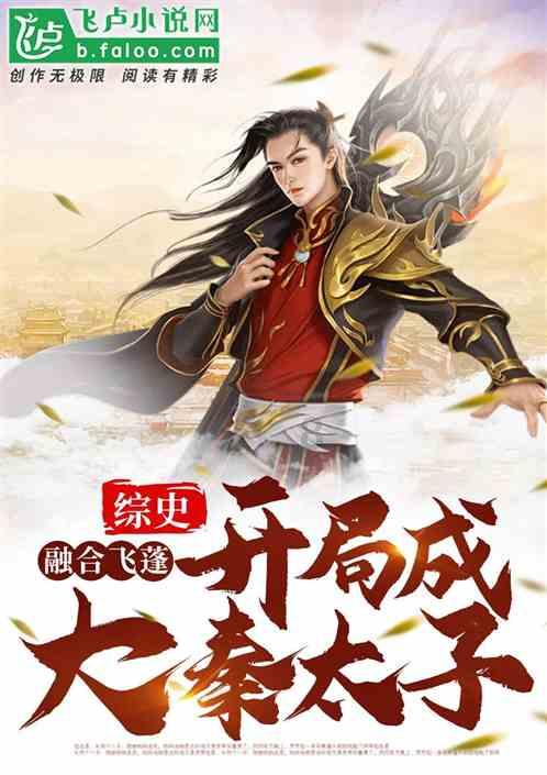 完美公司胡瑞连:将责任置顶,守牢健康食品安全底线