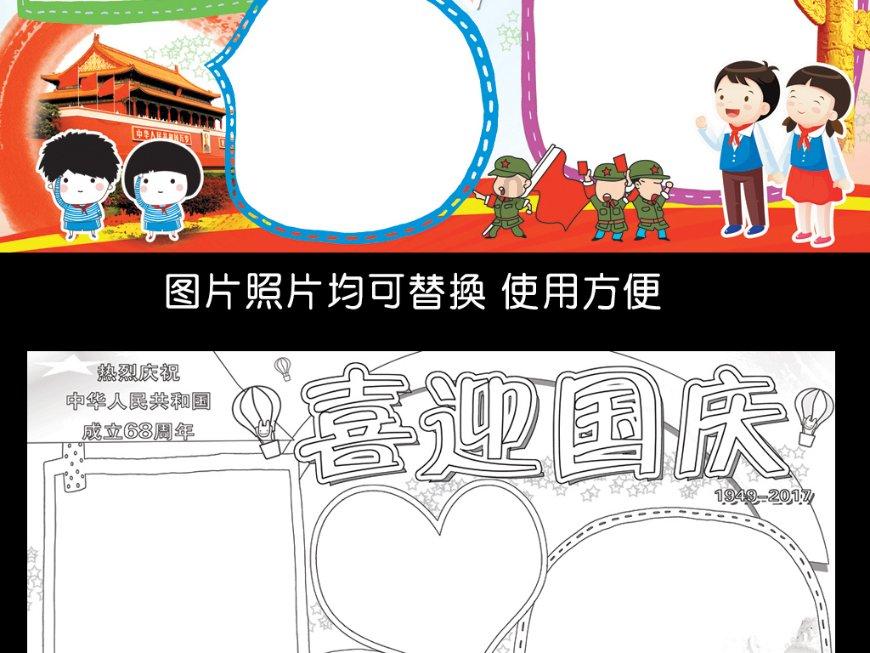 为什么这两天道题不给积分和奖励游戏画面