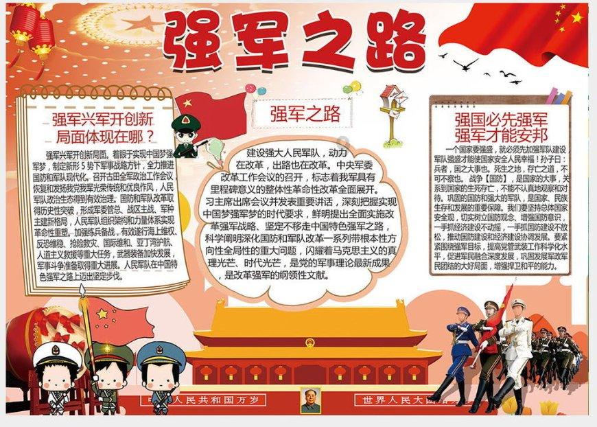 京津冀高速路网再添“新成员”