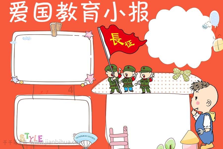 巴萨对黄潜大名单:莱万、坎塞洛在列,巴尔德、罗贝托伤缺