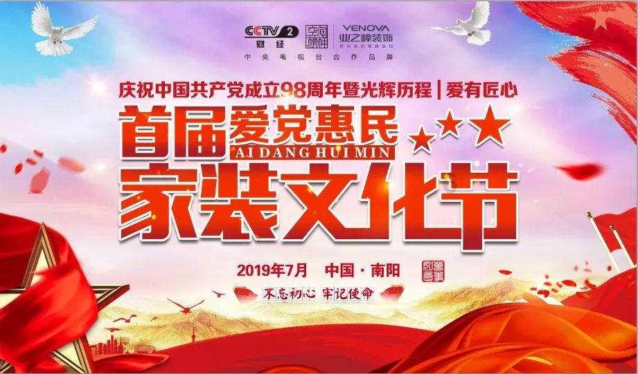 美图秀秀下载2023最新版