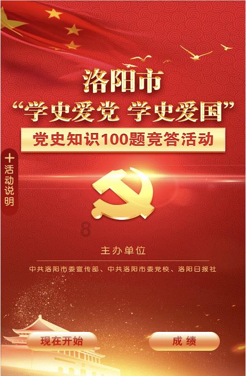 河北威县面向企业家开展理论宣讲培训活动