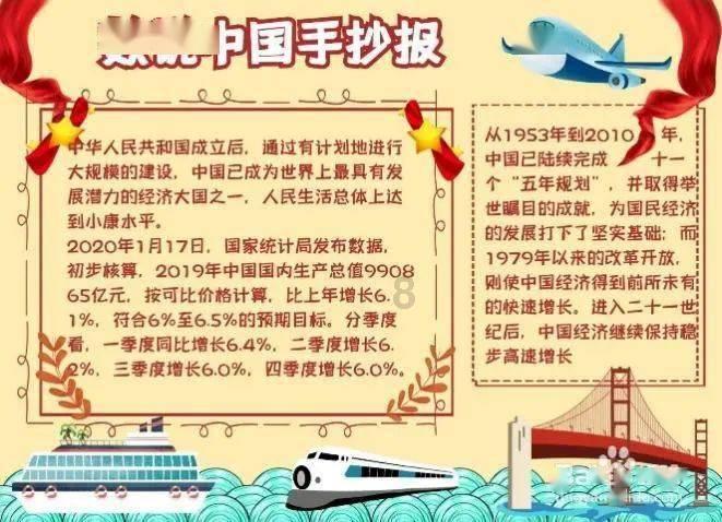 沂南县蒲汪镇:抓实卫片整改 保护耕地资源