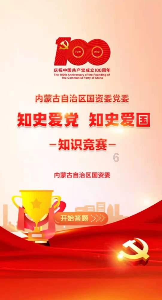 救援男孩与狗