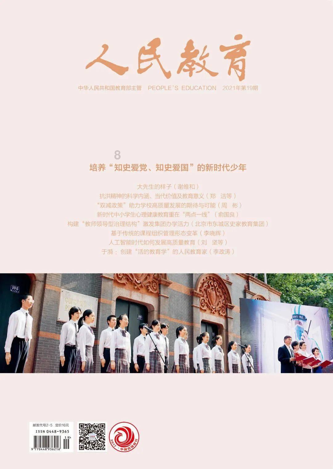 亿鑫酬详解：企业在实施灵活用工过程中的困难与解决方案