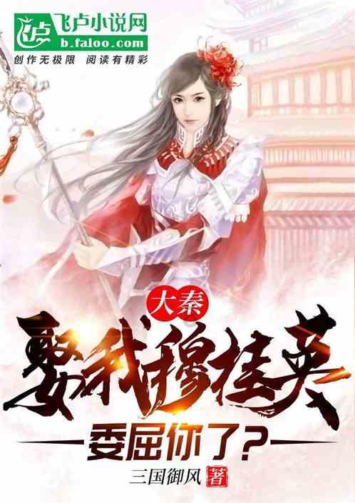 吕梁:关于咨询退役军人安置到事业单位后定岗定级的问题,官方回复