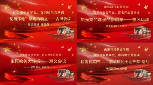 超奥特曼冒险4
